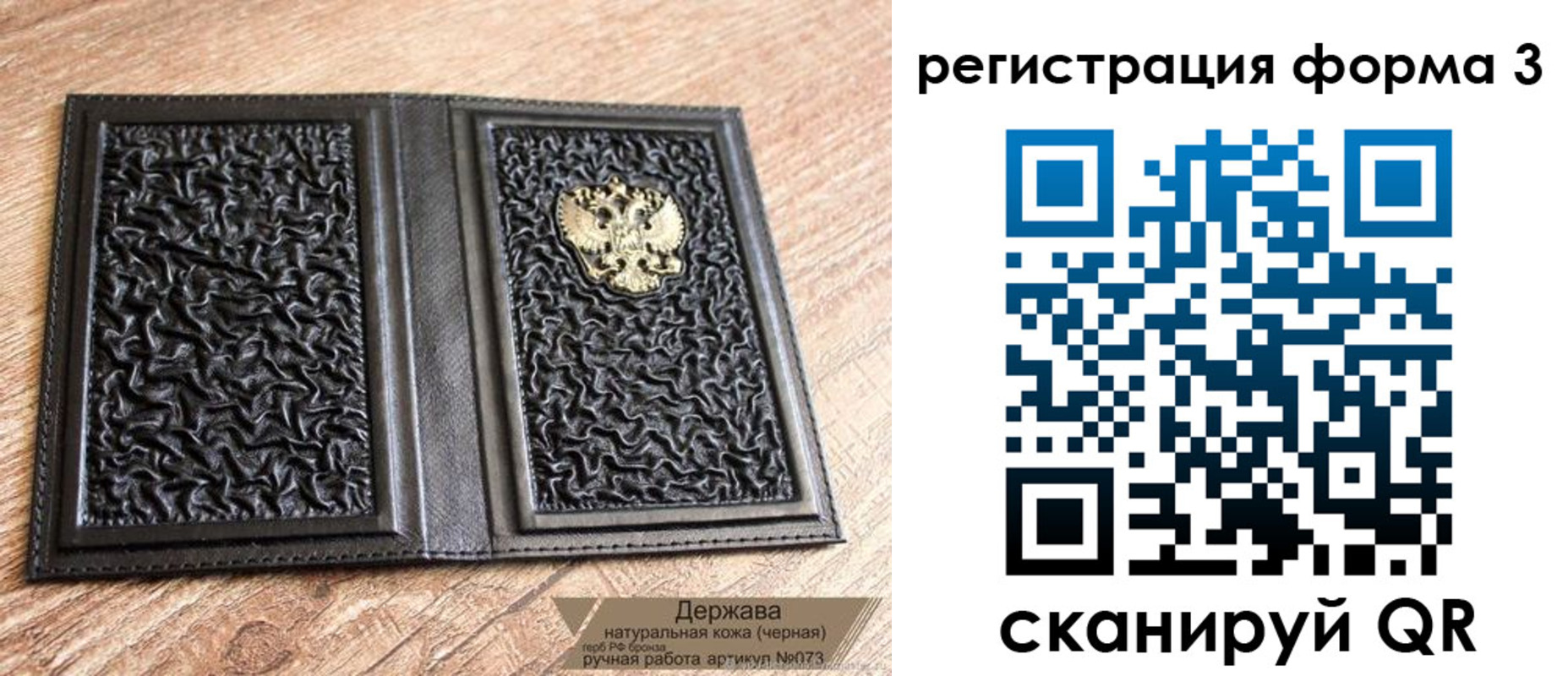 временная регистрация собственник в Алапаевске
